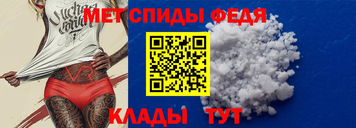 АМФ VHQ  Amphetamine  Михайловка  Вход с VPN  АМФЕТАМИН 