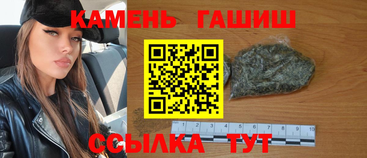 ГАШИШ Cannabis Михайловка