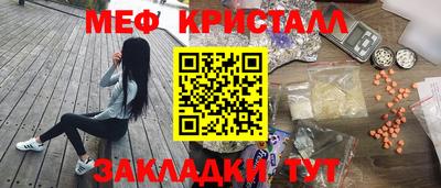шишки Гусиноозёрск