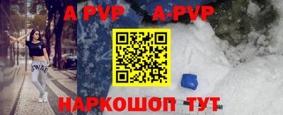 шишки Гусиноозёрск
