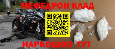 шишки Гусиноозёрск