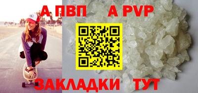 дистиллят марихуана Гусь-Хрустальный