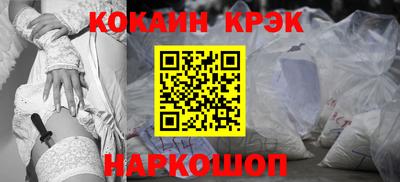шишки Гусиноозёрск