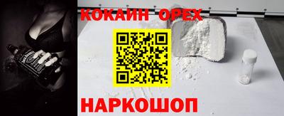 шишки Гусиноозёрск