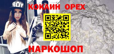 шишки Гусиноозёрск
