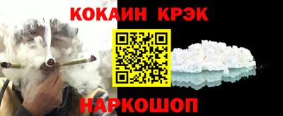 наркотики Гусев