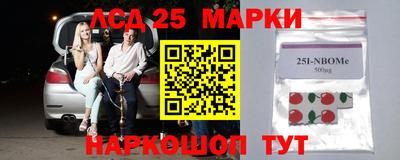 шишки Гусиноозёрск