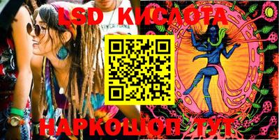 шишки Гусиноозёрск