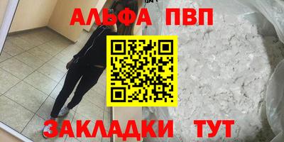 дистиллят марихуана Гусь-Хрустальный