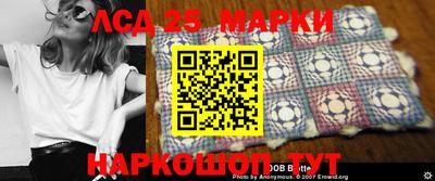 наркотики Гусев