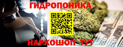 дистиллят марихуана Гусь-Хрустальный