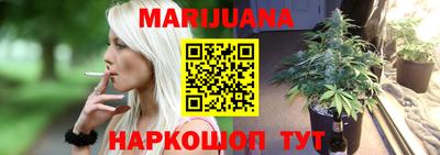 дистиллят марихуана Гусь-Хрустальный