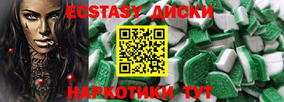 шишки Гусиноозёрск