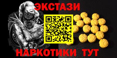 наркотики Гусев