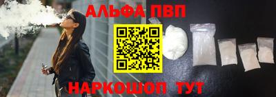 наркотики Гусев