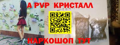 шишки Гусиноозёрск
