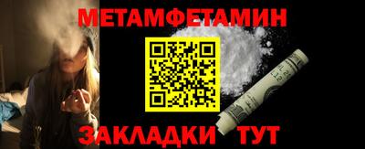 шишки Гусиноозёрск