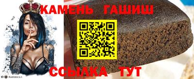 наркотики Гусев