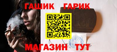 дистиллят марихуана Гусь-Хрустальный