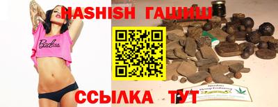 шишки Гусиноозёрск