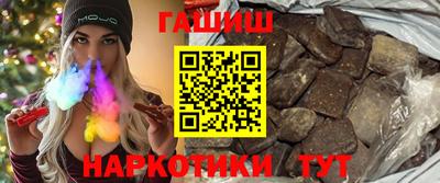 шишки Гусиноозёрск