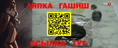 наркотики Гусев