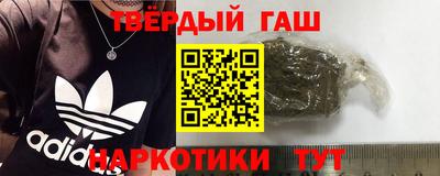 шишки Гусиноозёрск