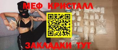 дистиллят марихуана Гусь-Хрустальный