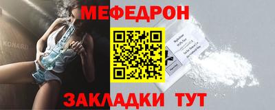 шишки Гусиноозёрск