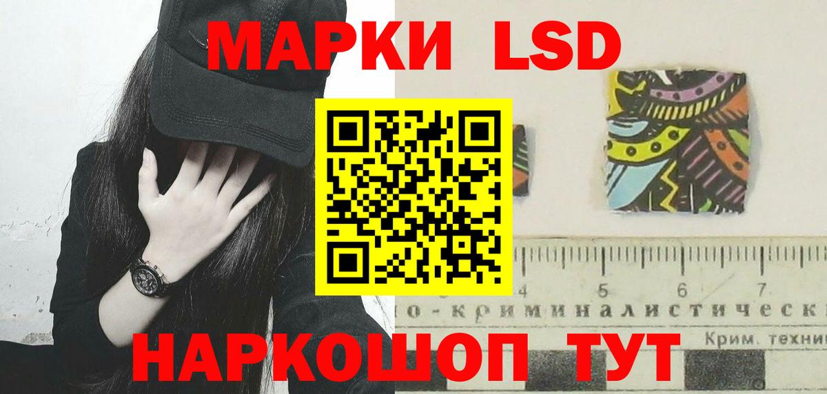 Лсд 25 экстази кислота  Вход с VPN  ЛСД экстази кислота  Лсд 25 экстази  Михайловка 