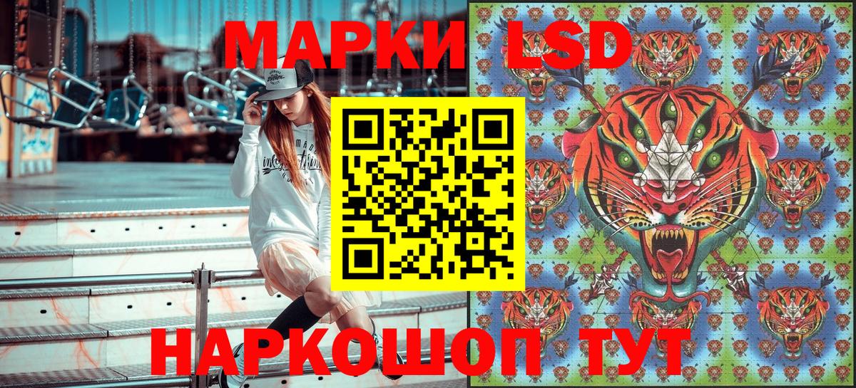 Михайловка  Марки NBOMe  Вход с VPN  Марки 25I-NBOMe 1,5мг 