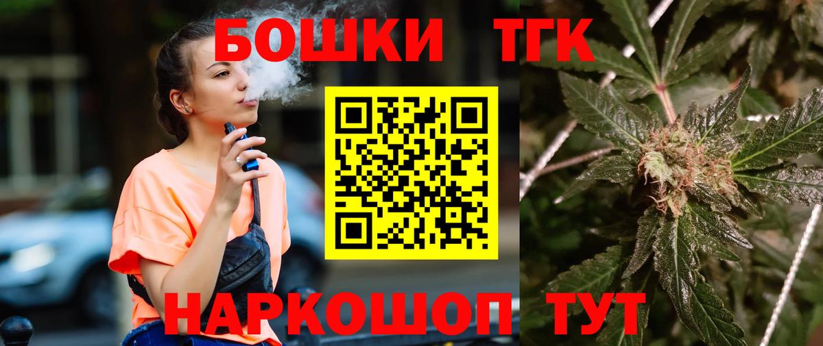МАРИХУАНА Ganja Михайловка